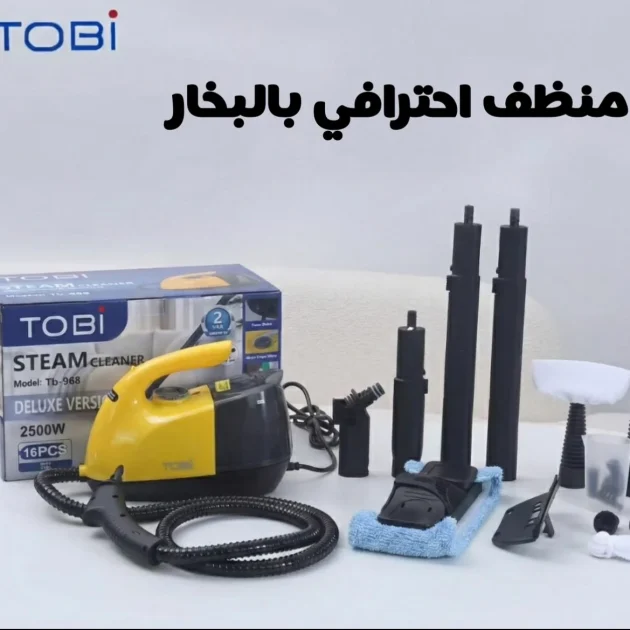 TOBI Steam Cleaner 2500W - منظف احترافي بالبخار 16 قطعة