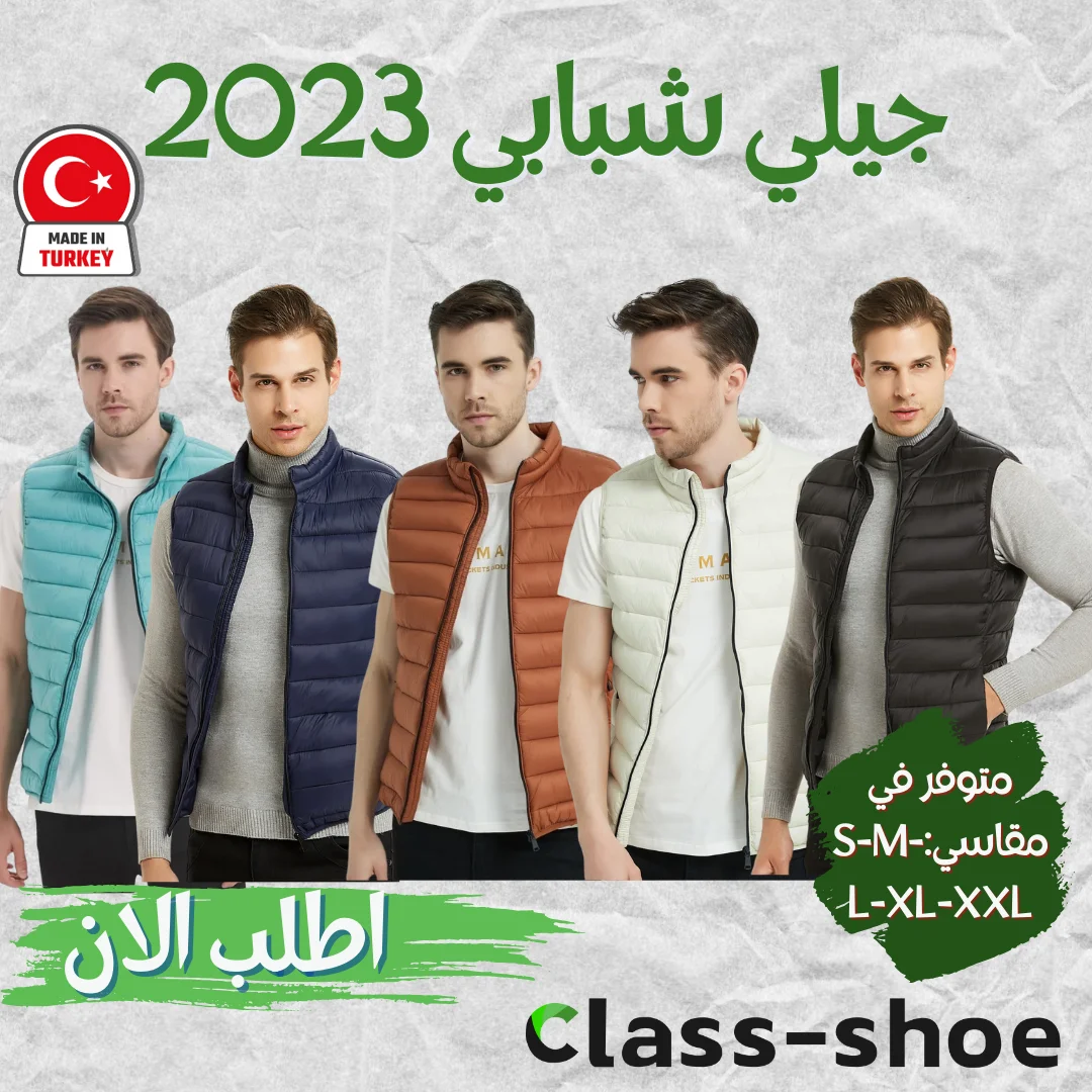 جيلي فخم 2023