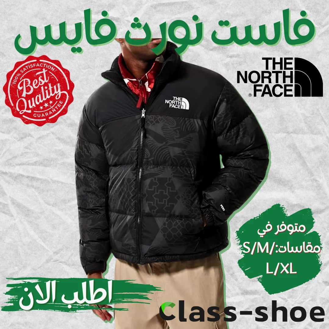 فاست نورث فايس