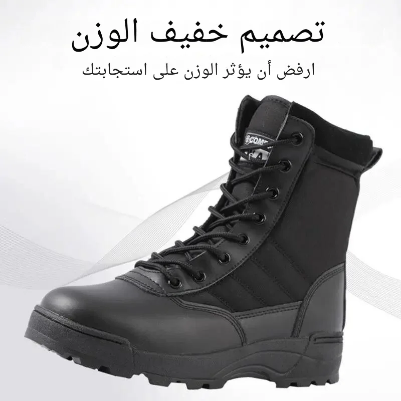 ⁦حذاء مقاوم للماء و مثالي للمغامرات⁩ - الصورة ⁦5⁩