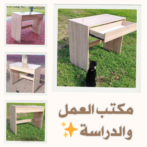 ⁦مكتب MDF أنيق مع خزّان عملي⁩ - الصورة ⁦3⁩