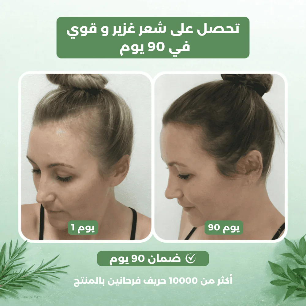 ⁦BioQi Hair Spray⁩ - الصورة ⁦2⁩