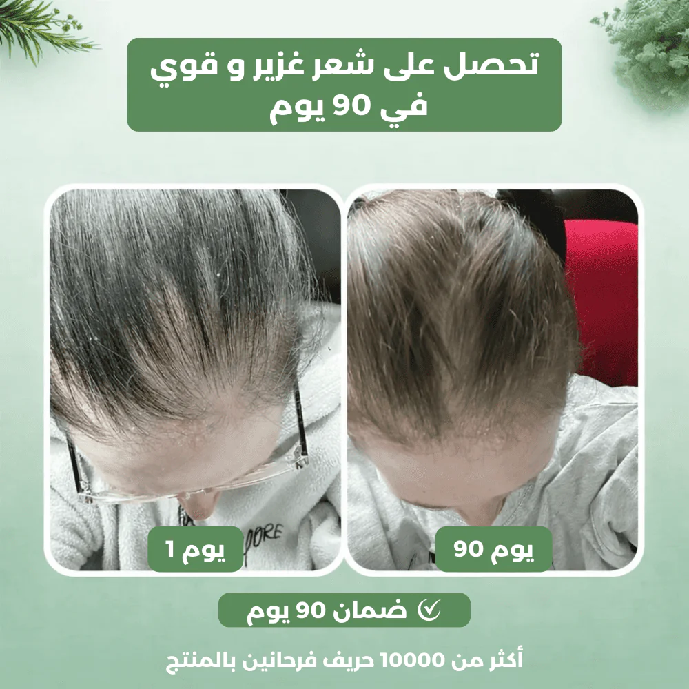 ⁦BioQi Hair Spray⁩ - الصورة ⁦6⁩